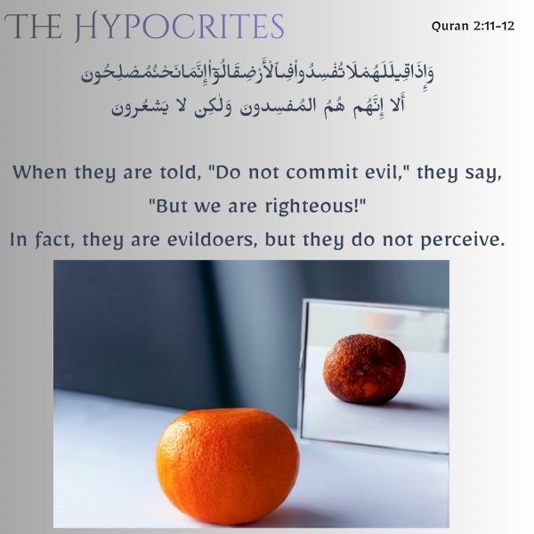Quran verse picture
