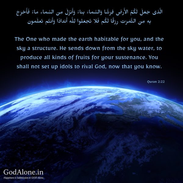 Quran verse picture