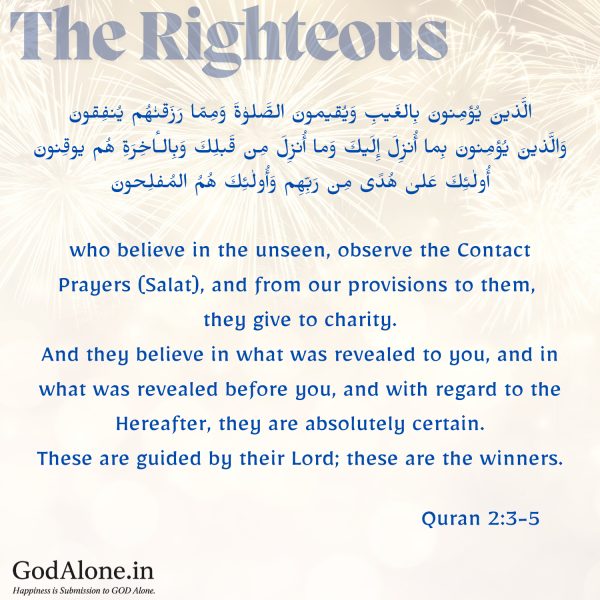 Quran verse picture