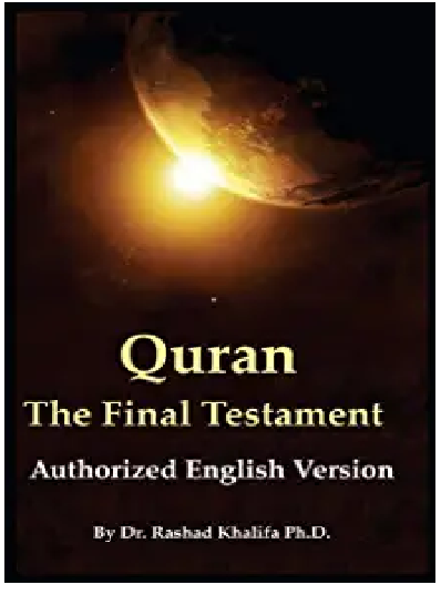 Quran: English (Revised Edition)