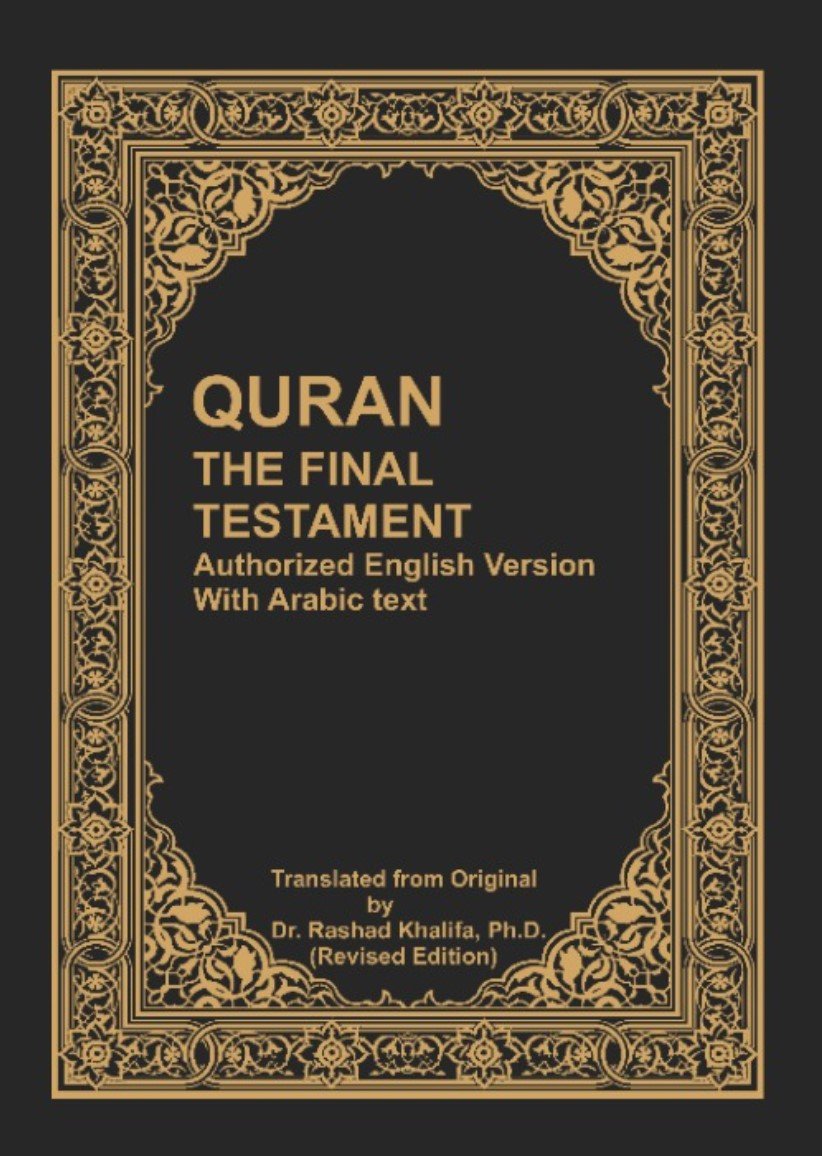 Quran: Arabic-English (Revised Edition)