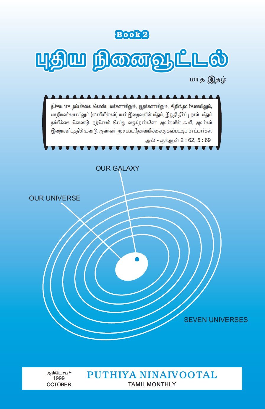 Book 2