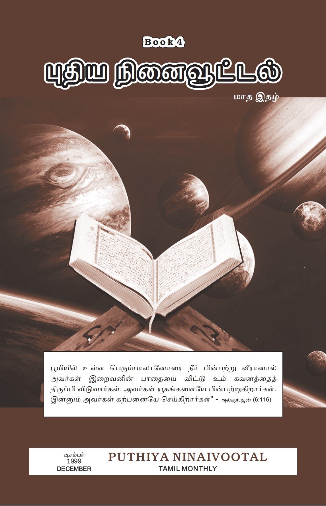 Book 4
