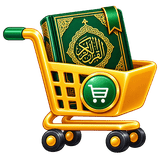 Purchase Quran