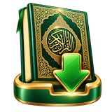Quran Downloads